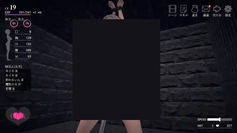 白骑士调教 AI 步兵版 章节事件 实机截图 2